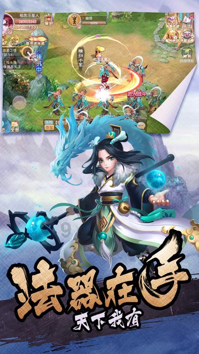 幻想乡空斗祭
