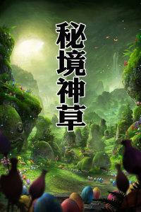 华泰柏瑞沪深300ETF连续第三个交易日成交额突破百亿，为历史第二次