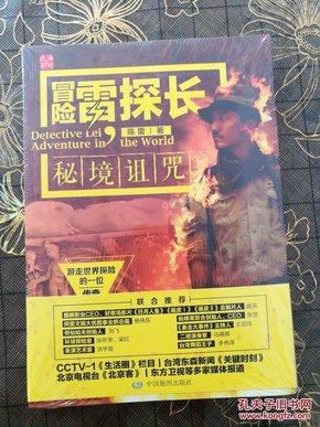 值班电话