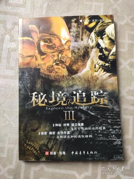召唤神龙万宁版祖龙