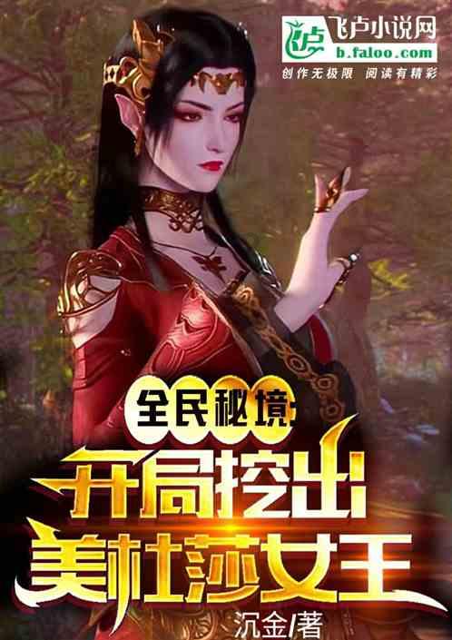 救援销售女员工