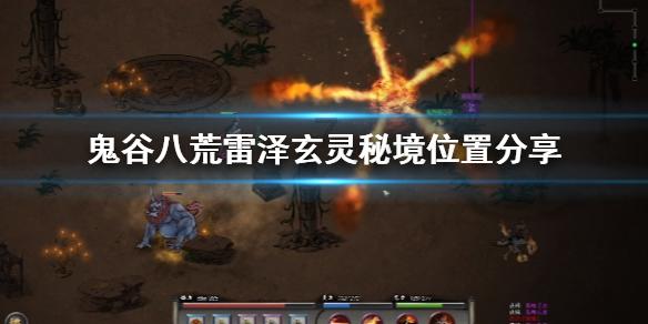 幻想纹章3.3