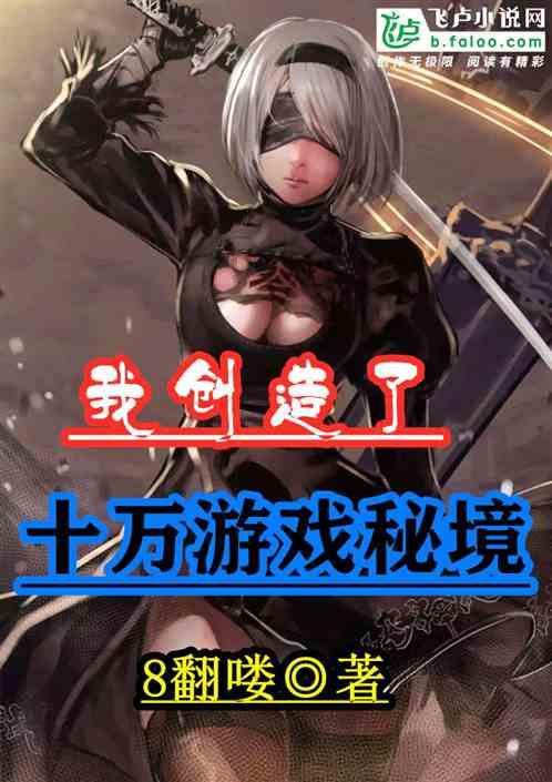 大话2经典版