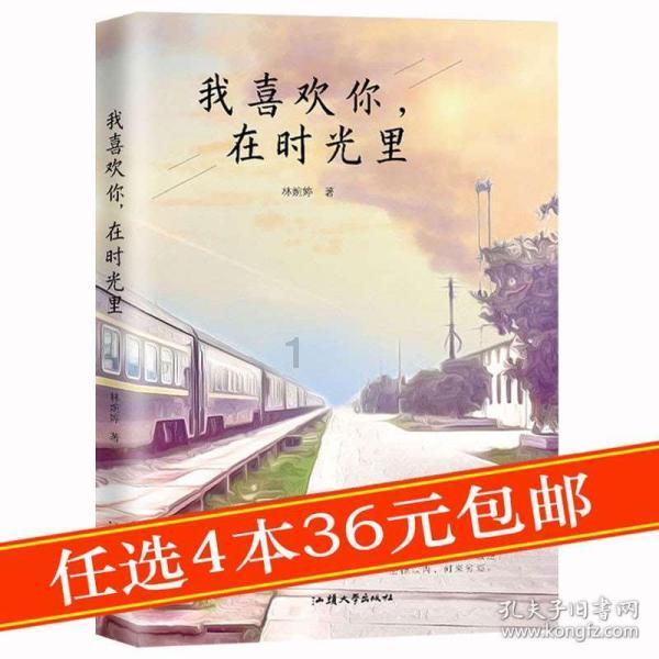 QQ企鹅