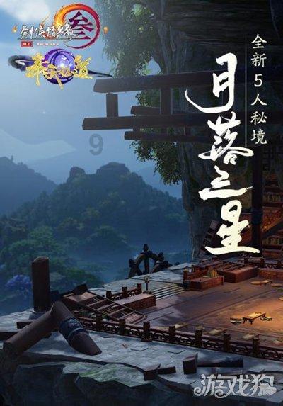 道路交通连连看第二章