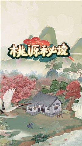 县应急事务服务中心检查避难场所