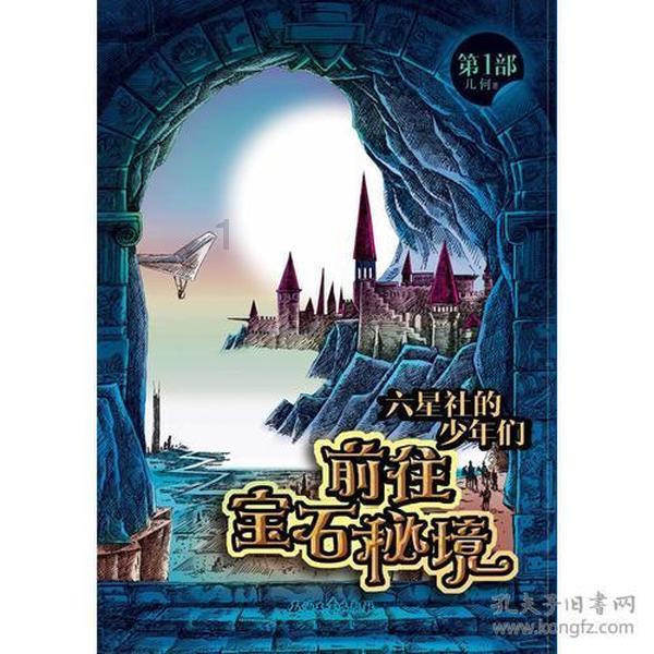 幻想纹章3.3