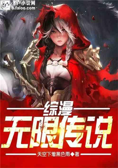 春雨直播app