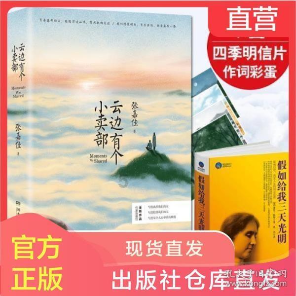 通车！重庆南川西环线高速公路今天17时开放通行