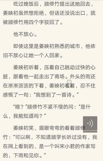 向上跳的香蕉