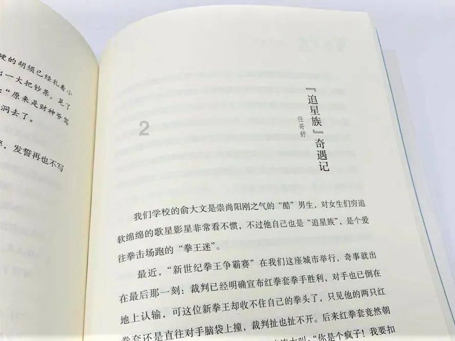 超魔晶猎人