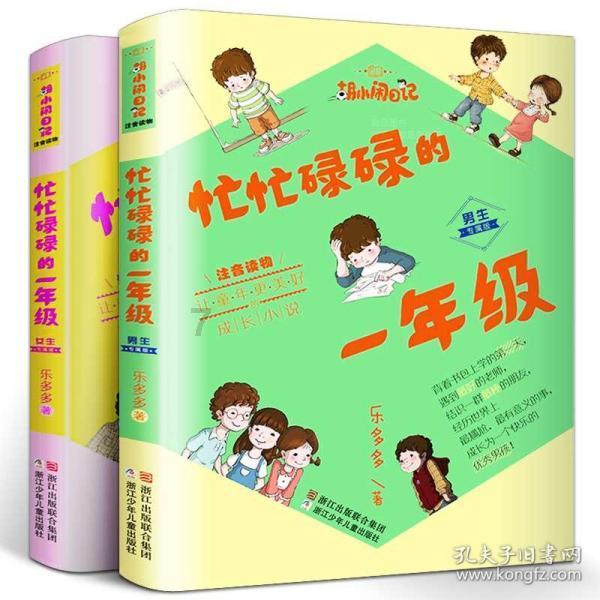 逃离幻想之镜