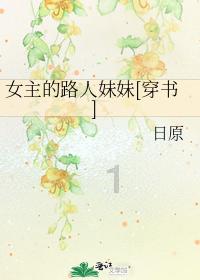 女朋友说的以后无论男女就要一个小孩，如果一个男孩或者一个女孩，有什么区别吗？