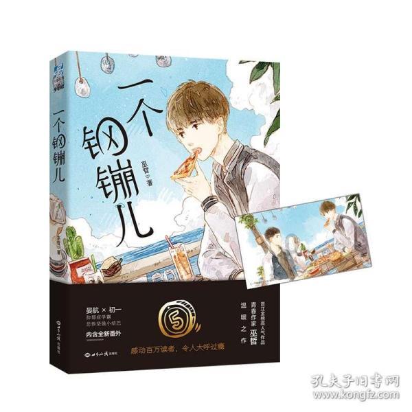 女生在洛阳应天门摆摊卖文创 临到跟前却“反悔”了