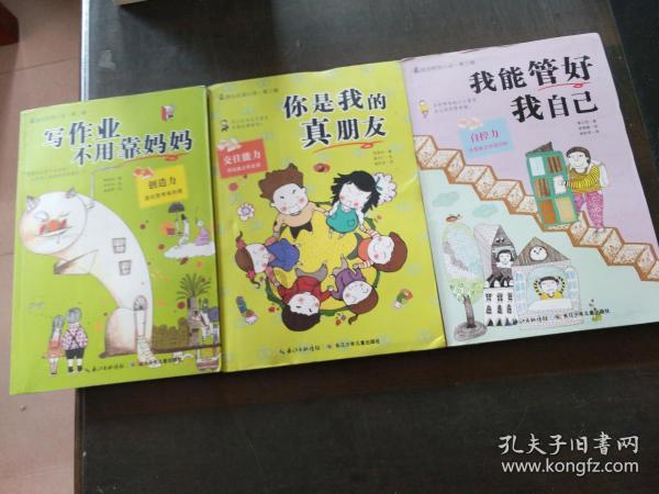 公主间的比拼