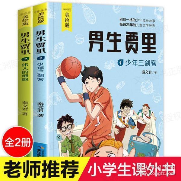 标致408后挡风玻璃下面是什么游戏画面