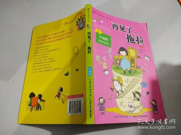 【两会＠你】2024年黑龙江将建设省级重点产业项目1000个