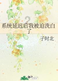 救援花栗鼠