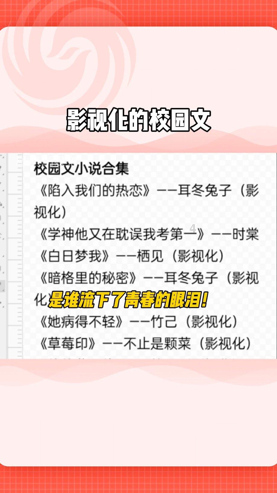 见证者