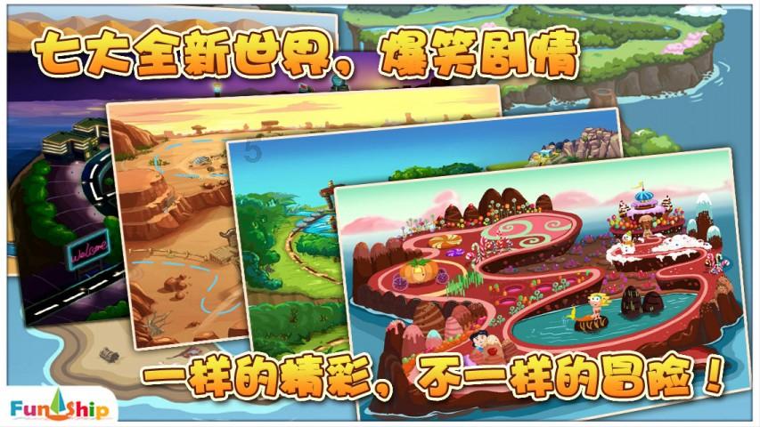 逃离上锁的房屋