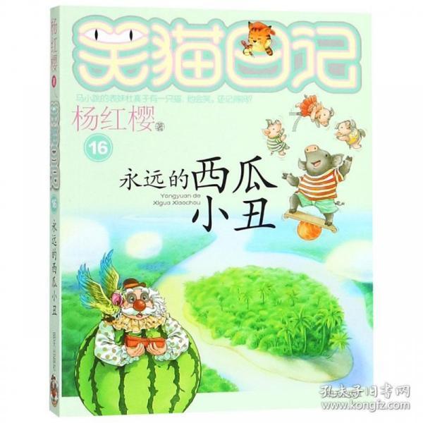 为什么巴黎女人最时尚？