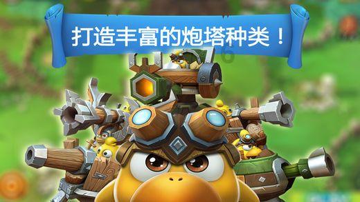 大家都怎么看待办公室恋情游戏画面