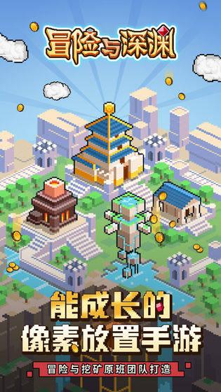 星座真的可信吗？游戏画面