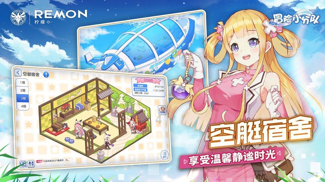 大金狮逃生