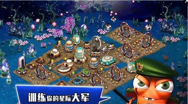 救援卷耳兔