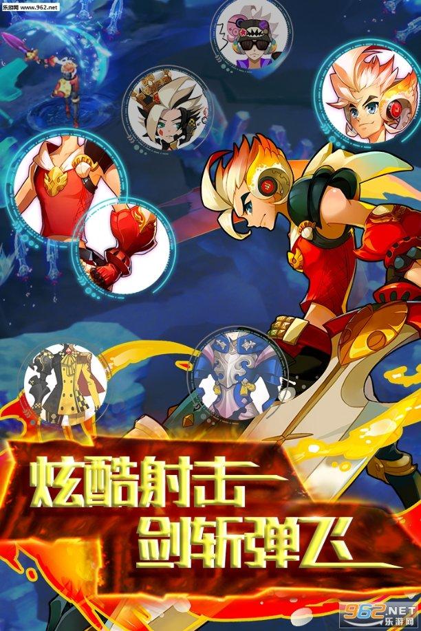 狂暴重装机甲