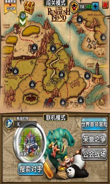 逃离粉红岛