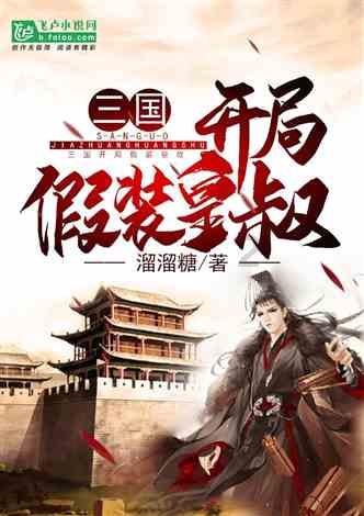 提前离开中国！C罗此前表示将在深圳待到1月28日