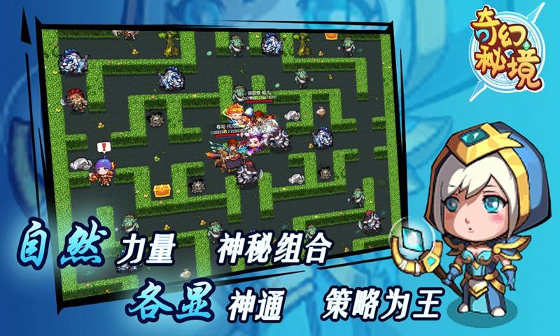 英雄就是我