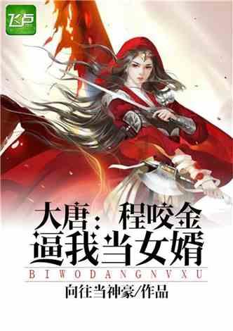 格罗亚传奇