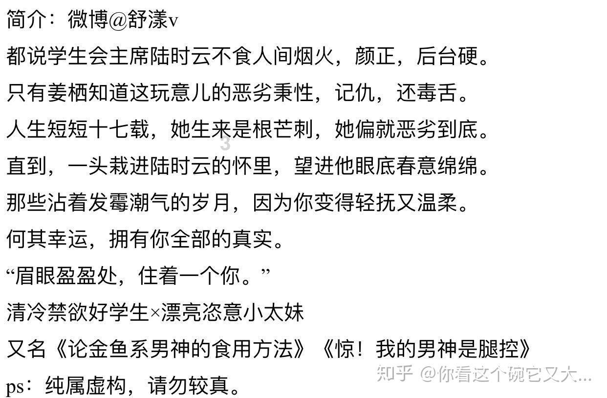 小萝莉泰国度假