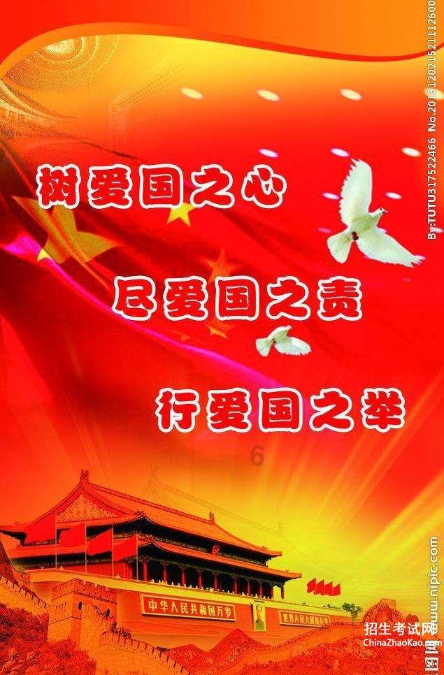 克苏鲁的呼唤