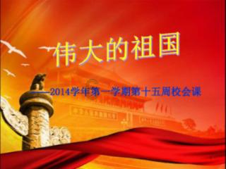 动物帮帮忙保卫家园