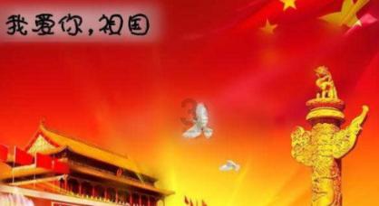 悟空疾驰