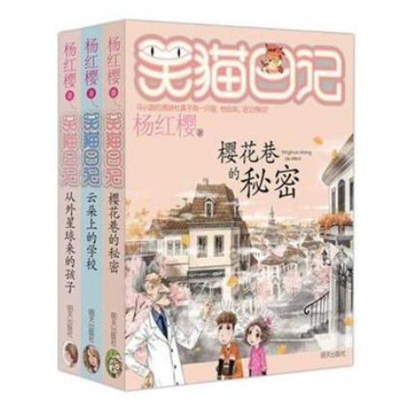 机械迷城