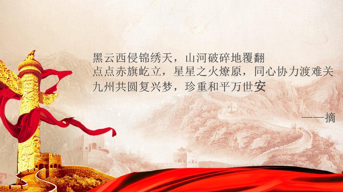 我的世界