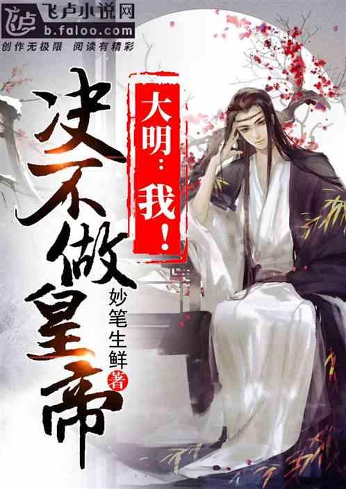 救援聪明的女子