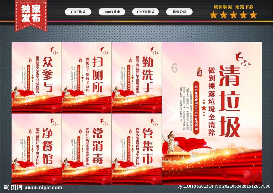 高空畅游的女孩