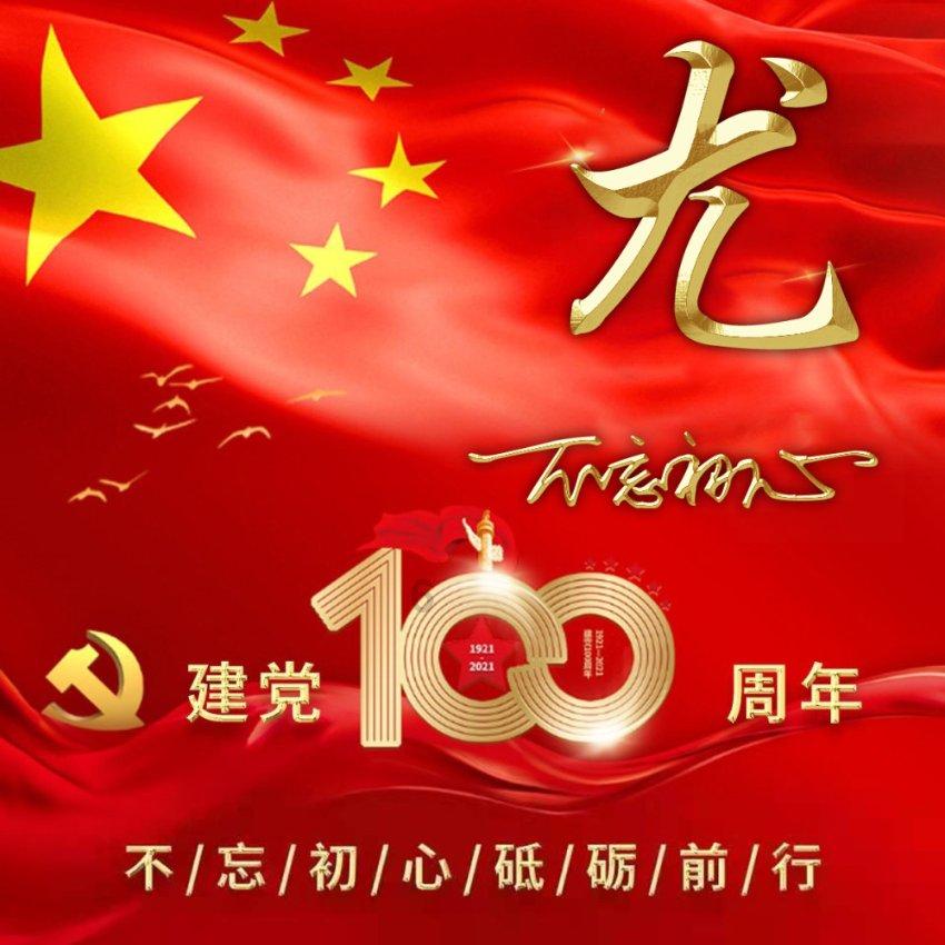 秦始皇陵兵马俑 世界人类文化遗产