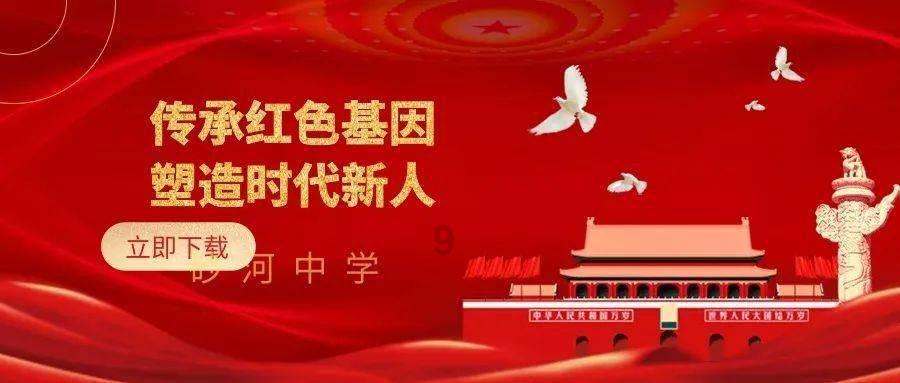 超级马里奥奥德赛
