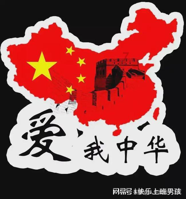 道路交通连连看第二章