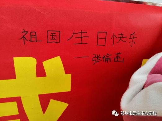 无限战车