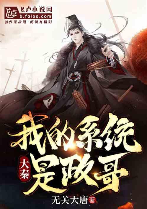 点数大战