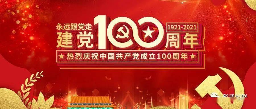 吉林省敦化市开展旅游景区走访活动