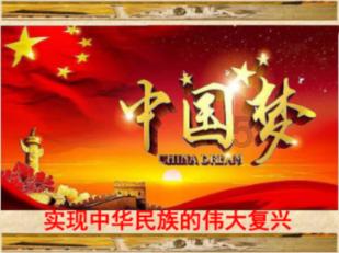 和评理 | 美急于将日变成“打手” 世界各国当警惕