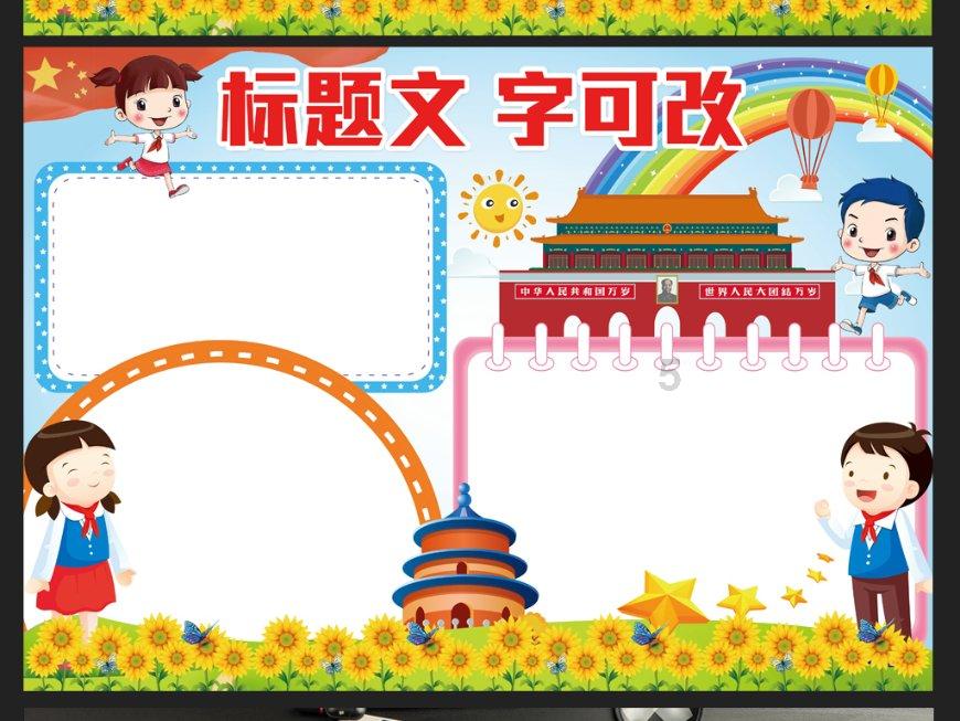 绿色猎人住宅逃生